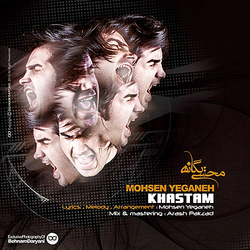 Cover artwork for Khastam by Mohsen Yeganeh
